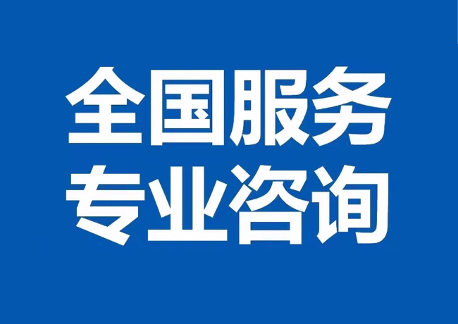 龙沙封存公积金代提