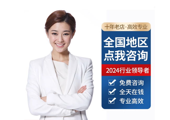 龙沙离职公积金代提